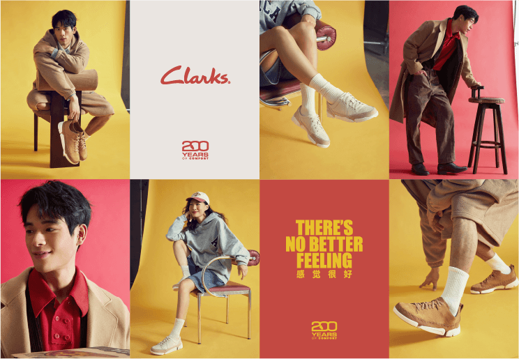 clarks以「复古贪吃蛇」为引,创意呈现2025缤纷鞋履