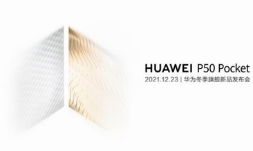 华为p50 pocket 发布在即，hms将带来更多智慧体验