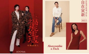 汇聚2022潮流新势力！京东服饰年货节前迎来品牌开店潮