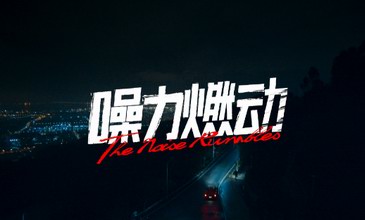 puma 2022#噪力燃动# 广告大片及赛车系列秋季新品释出