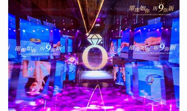 璀璨如你 历9弥新 —中南钻石znd jewelry发布：新品璀璨，共谋培育钻石未来！